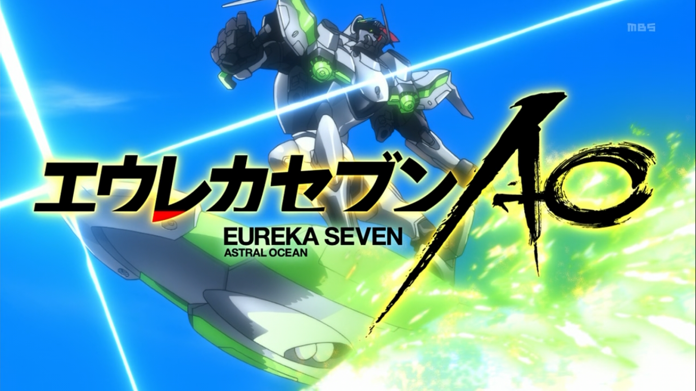 My Shiny Toy Robots Anime Review Eureka Seven Ao