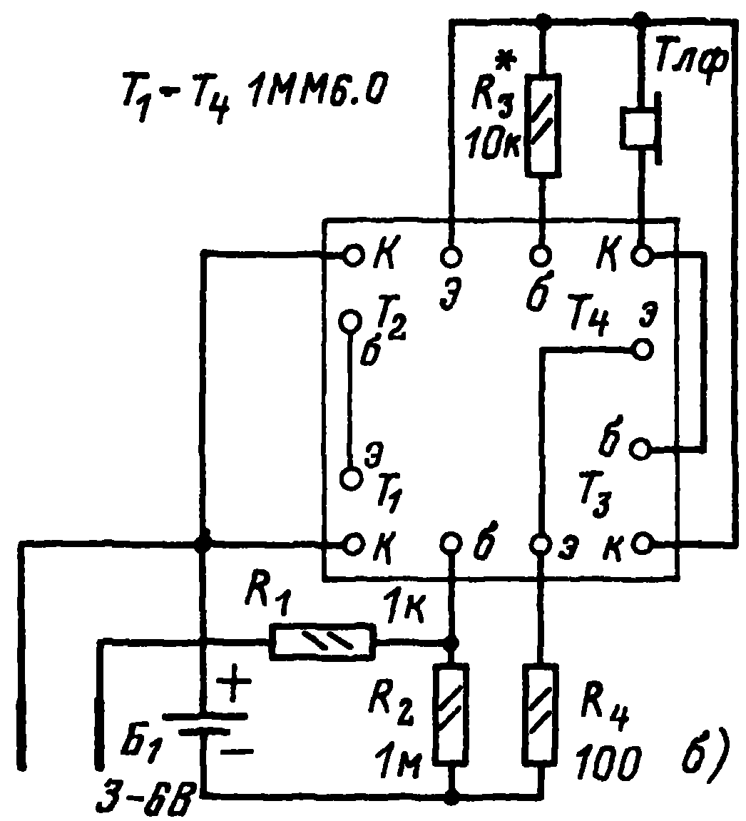 Простая электроника-прочитай схему и сделай сам и все что надо для дома ...
