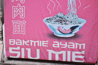 (Dok.pribadi) Mie Ayam Siu Mie