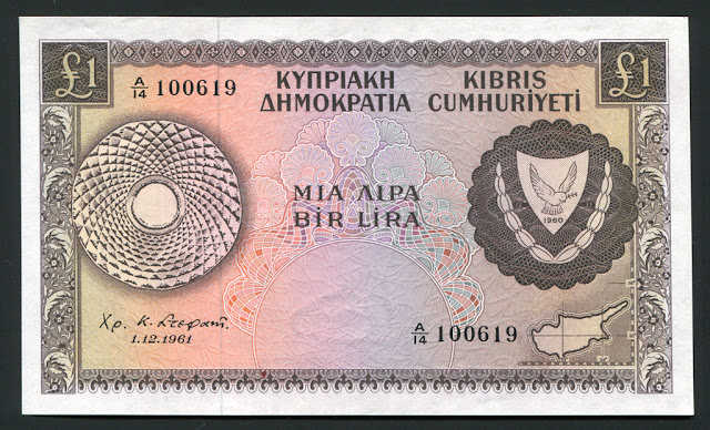 World paper money Cyprus currency Cypriot Pound Lira banknotes