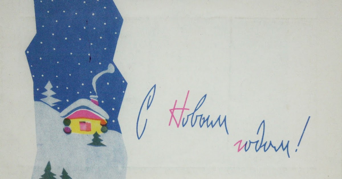 Советское детство