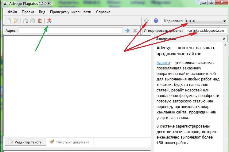 По уникальности текста документы могут быть. По уникальности текста документы могут быть