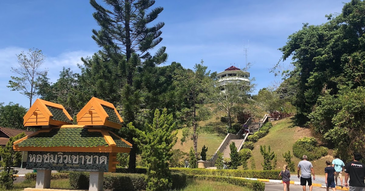 Courtright Family Exploring Phuket Kao Khad Views Tower and Chillva
