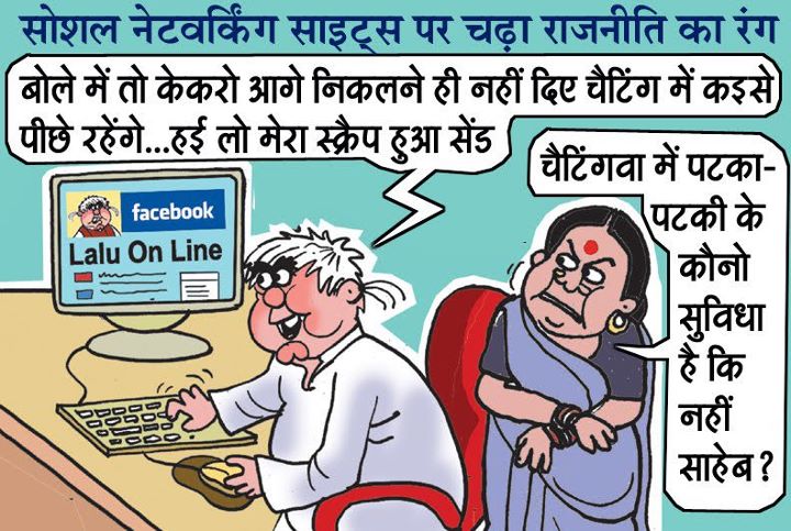 Funny Hindi Jokes Whatsapp Status Sms Cartoon Shayari Comedy Videos Picture Message
