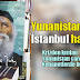 Δημοσιεύματα τρόμου στην Τουρκία για τον Παΐσιο…