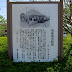 1229/1000 YOU・遊の森公園(福岡県柳川市)