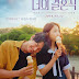 Download On Your Wedding Day (2018) WEBDL Subtitle Indonesia