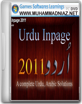 inpage free download full version 2011 inpage free download full version 2011