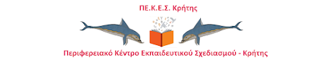 Περιφερειακό Κέντρο Εκπαιδευτικού Σχεδιασμού Κρήτης