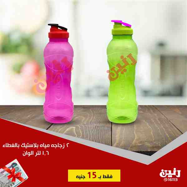 عروض رنين الاحد 28 اكتوبر 2018 مهرجان ال 15 جنيه عروض رنين الاحد 28 اكتوبر 2018 مهرجان ال 15 جنيه