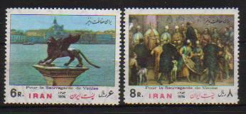 1972年イラン・イスラム共和国　サルーキの切手