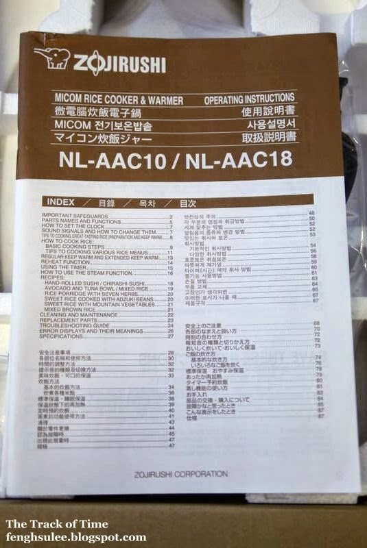 Zojirushi Rice Cooker and Warmer NLAAC10 The Track of Time