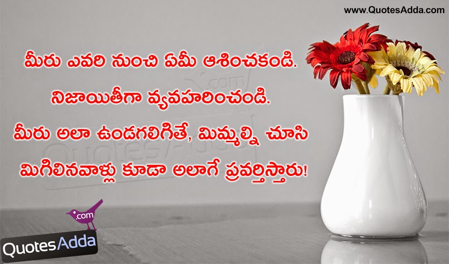 best-telugu-life-picture-messages