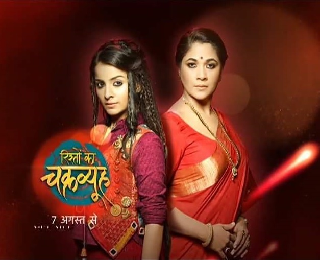'Rishton Ka Chakravyuh' Serial on Star Plus Plot Wiki,Cast,Timing,Promo