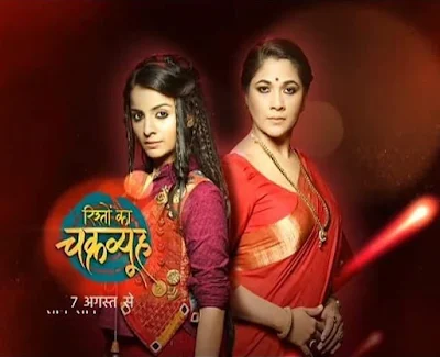 'Rishton Ka Chakravyuh' Serial on Star Plus Plot Wiki,Cast,Timing,Promo,Title Song
