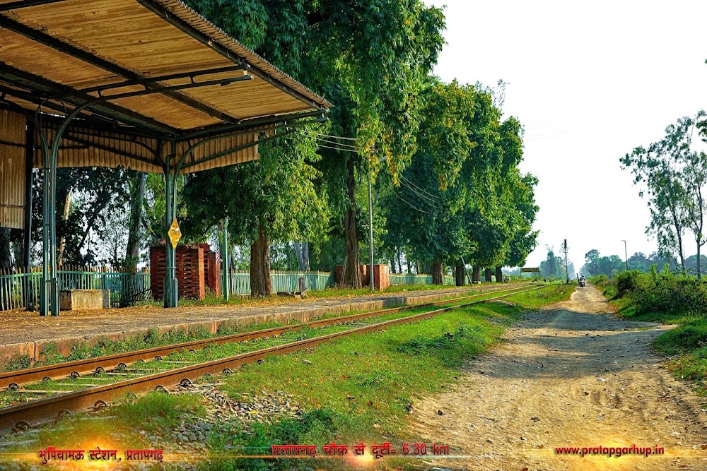 Bhupiyamau Station Pratapgarh