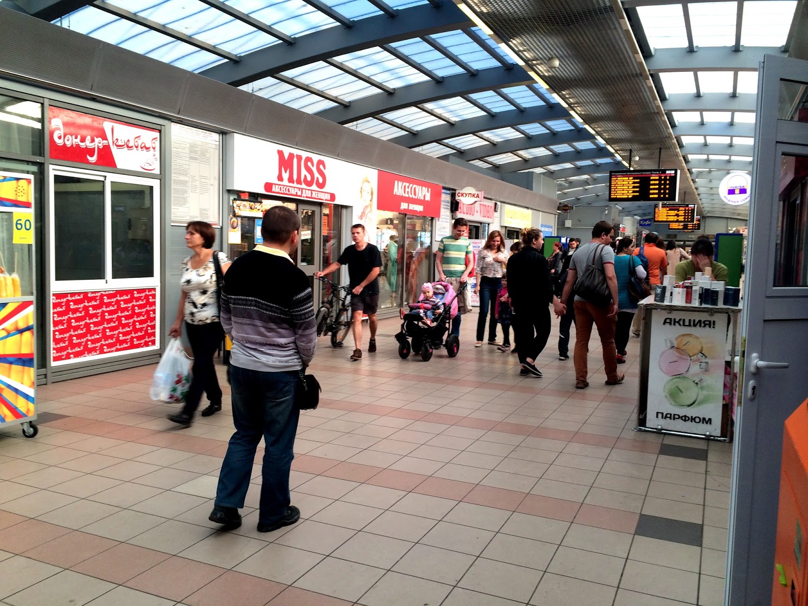 Вокзал в мытищах