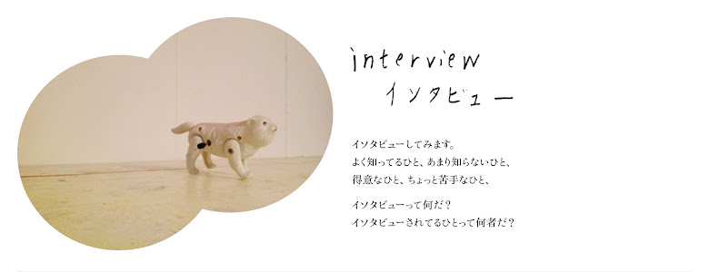 mimiyamamishin-interview