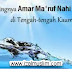 Amar Ma'ruf Nahi Mungkar