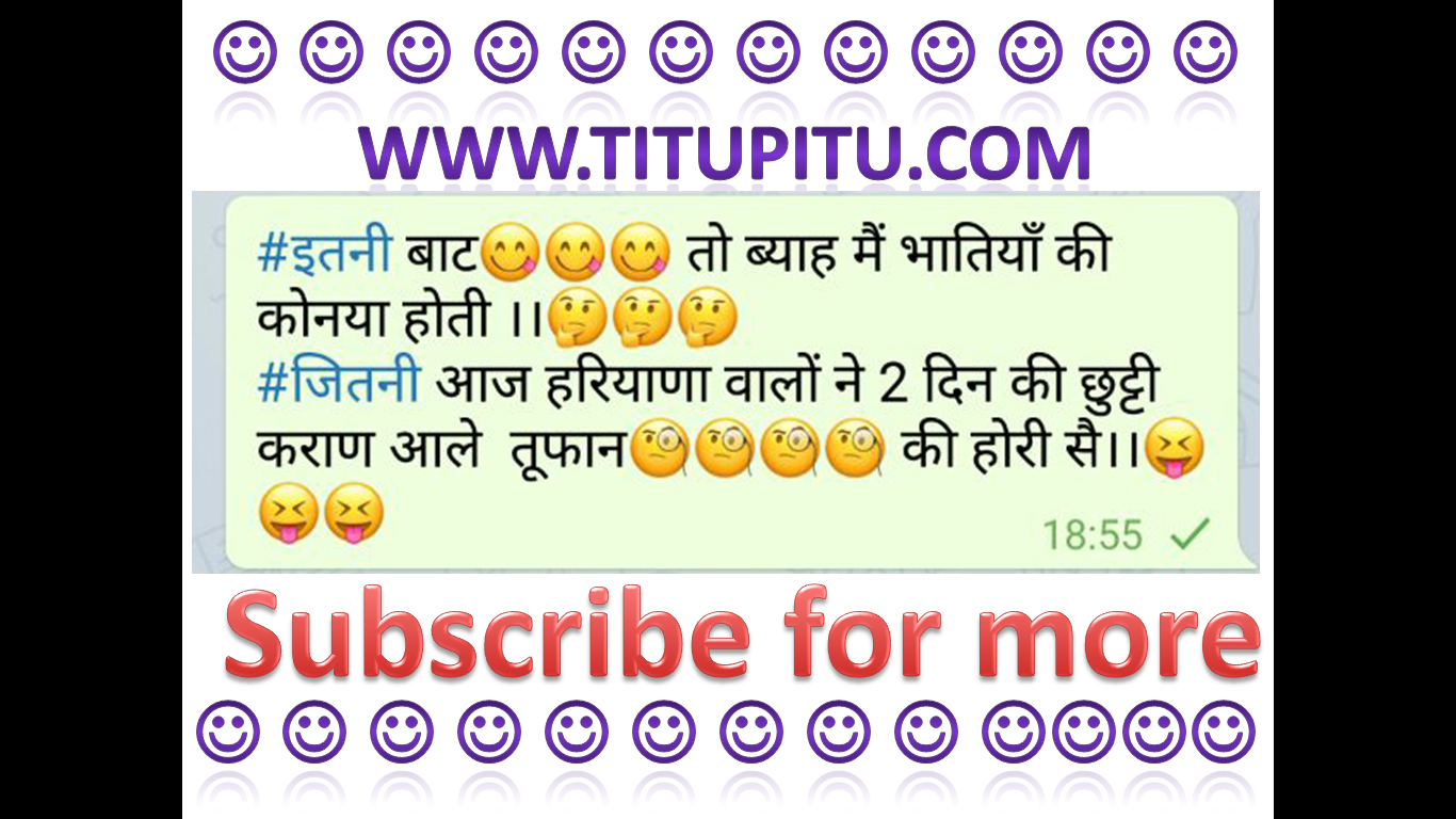 Haryanvi makhol | Jokes in Hindi | Hindi jokes | Sad Hindi shayari and funny  jokes | Birthday