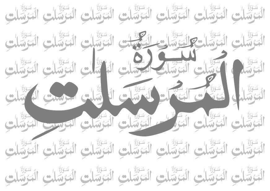 Islam My Ultimate Decision October 2018