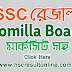 SSC result 2019 Comilla Board