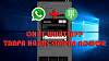Cara Chat WhatsApp Tanpa Perlu Simpan Nomor