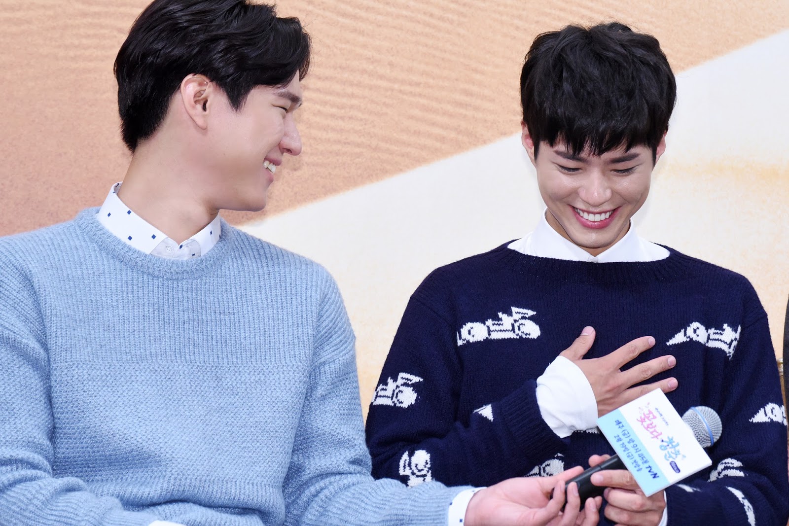 어제 박보검 꽃청춘 기자회견+시사회 | 인스티즈