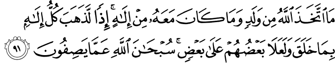 Kaligrafi Qod Aflahal Muminun Cikimm Com