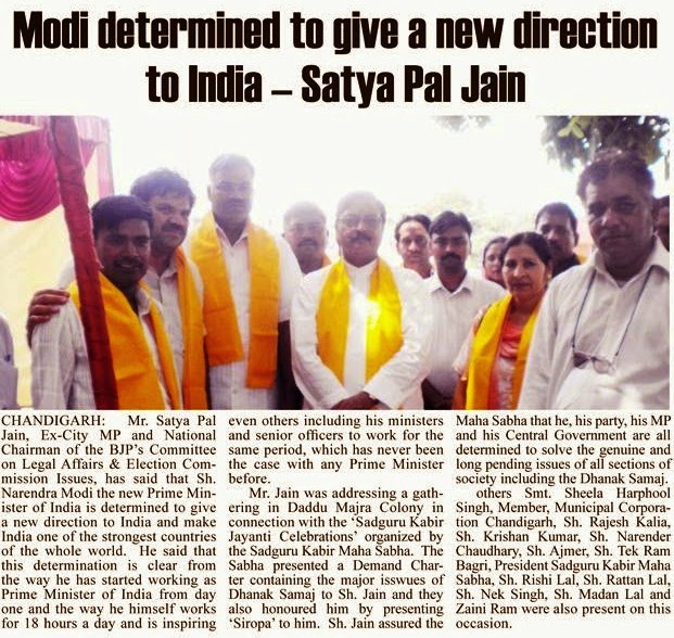 Modi determined to give a new direction to India - Satya Pal Jain