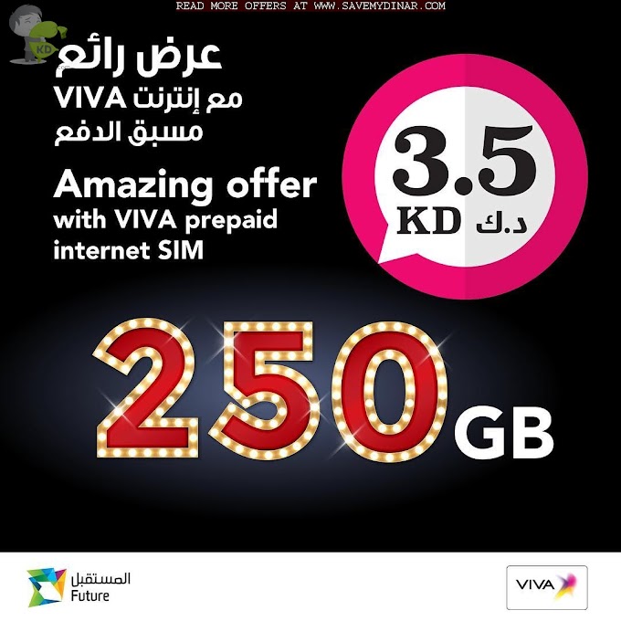 Future Communications Co. Kuwait - Viva  Internet Prepaid Sim 250GB for 3.5KD