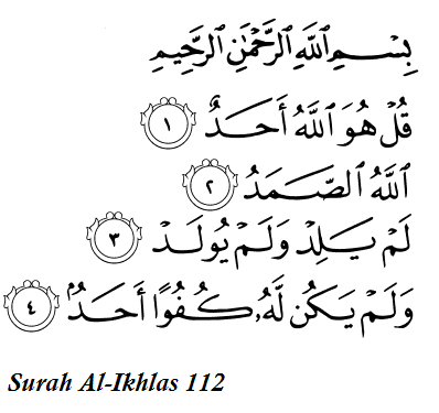 Surah Surah Pendek Al Quran Ilmu Pengetahuan Tak Berbatas