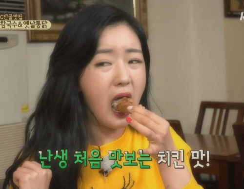 보미의 발골스킬.gif | 인스티즈