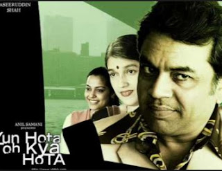 Yun Hota Toh Kya Hota (Title) Lyrics - Yun Hota Toh Kya Hota: What If...? (2006)