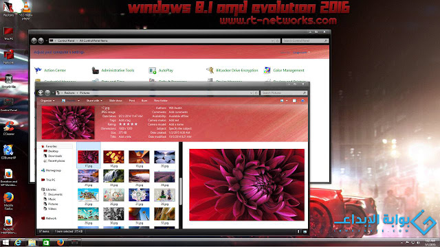 تحميل ويندوز 8.1 خاص بالالعاب - Windows 8.1 AMD Evolution 2016 x64 تحميل ويندوز 8.1 خاص بالالعاب - Windows 8.1 AMD Evolution 2016 x64