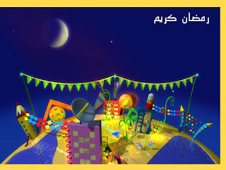 خلفيات مكتوب عليها رمضان كريم, صور, صور رمضان, صور رمضان 2019, Photos, photos Ramadan, Ramadan, Ramadan lanterns, خلفيات مكتوب عليها رمضان كريم, صور, صور رمضان, صور رمضان 2019, Photos, photos Ramadan, Ramadan, Ramadan lanterns,