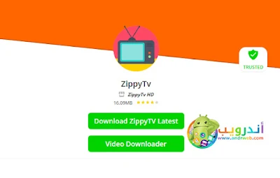 تطبيق ZippyTv HD للأندرويد, تطبيق ZippyTv HD مدفوع للأندرويد, تطبيق ZippyTv HD مهكر للأندرويد, تطبيق ZippyTv HD كامل للأندرويد, تطبيق ZippyTv HD مكرك, تطبيق ZippyTv HD عضوية فيب