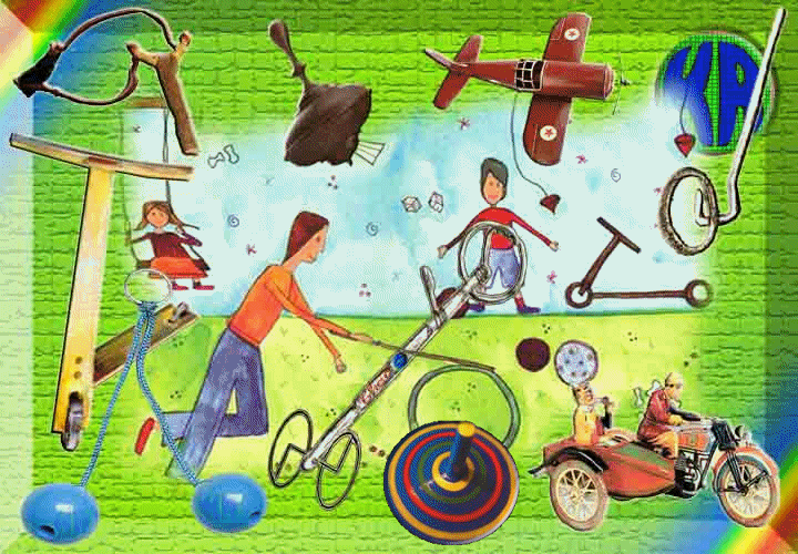 keritisriver: Τότε που τα παιχνίδια μας, τα φτιάχναμε μόνοι