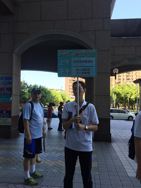 新北鶯歌。亞洛美精靈國度