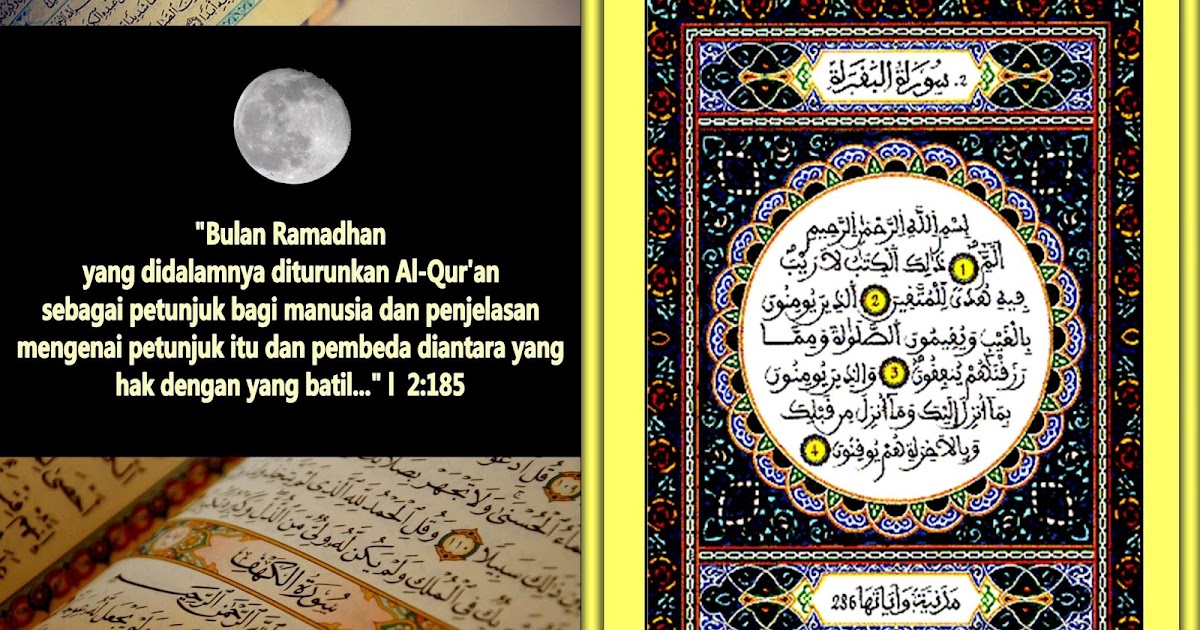 ~Hikmah Ilmu & Pengetahuan Islam~: Bulan Ramadhan adalah Bulan Al-Qur’an