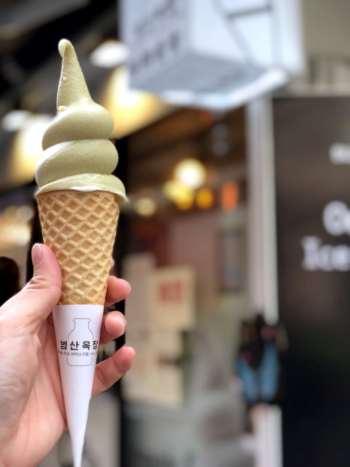 Bumsan Organic Farm Milk IceCream (Seoul, SOUTH KOREA) ★★☆☆☆ A