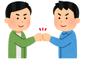 グータッチをする人たちのイラスト(男性)