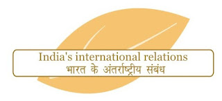 Modi doctrine, Indian foreign affairs, IFS, South Asia, India Pakistan relations, India US relations, NAM, BRICS, Heart of Asia, PBD, Indian Diaspora, External Affairs Minister http://saar.bodhibooster.com