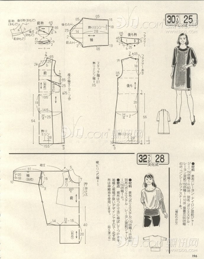 МОДА_FASHION
