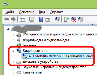 Drivers amd mobility radeon hd 4300 series Windows Download Drivers amd mobility radeon hd 4300 series Windows Download