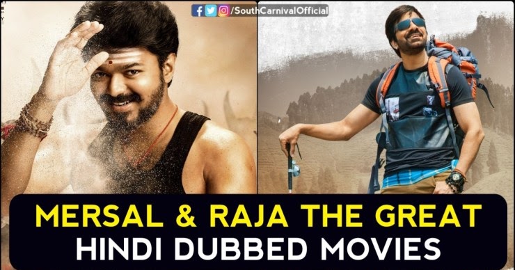 raja the great hindi dubbed movie download raja the great hindi dubbed movie download