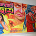 Bangla Movie Eakti Khati Bangla Jokes Must Read