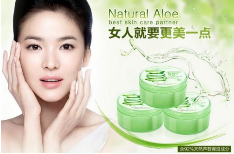 Gel Lidah Buaya Nature Republic Aloe Vera Soothing Gel Gel Lidah Buaya Nature Republic Aloe Vera Soothing Gel