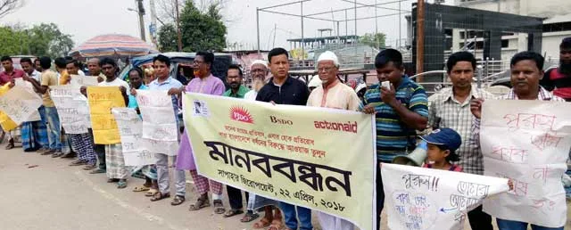 Protest against rape sapahare