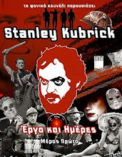 Stanley Kubrick, Έργα και Ημέρες